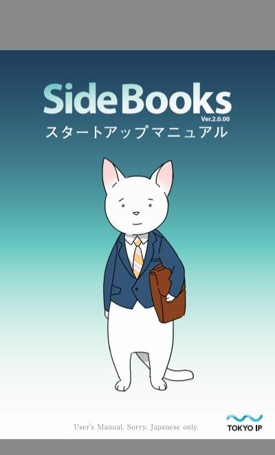 SideBooks(PDF漫画阅读器)  v2.8.10图4