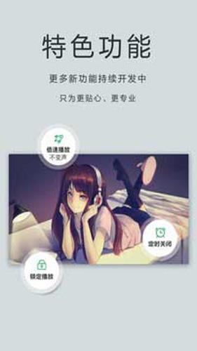 韩漫吧破解手机版  v1.0图3