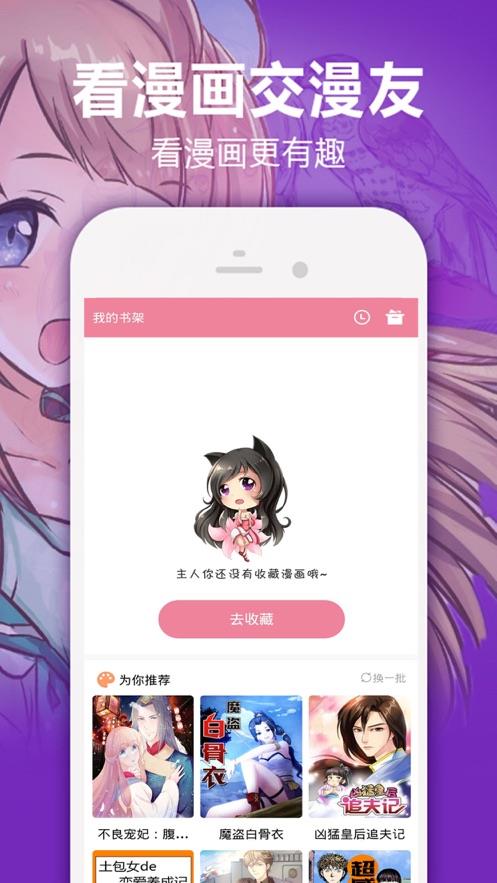 heihei5最新版  v5.0图1