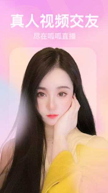 tata直播  v3.9.5图2