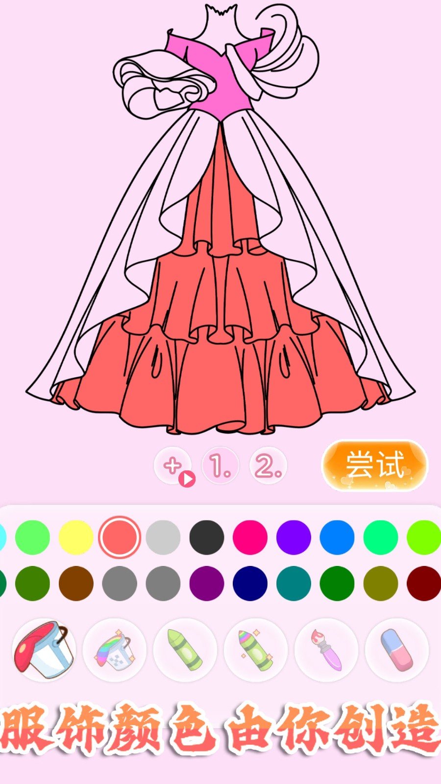 校园少女二次元  v1.0图2