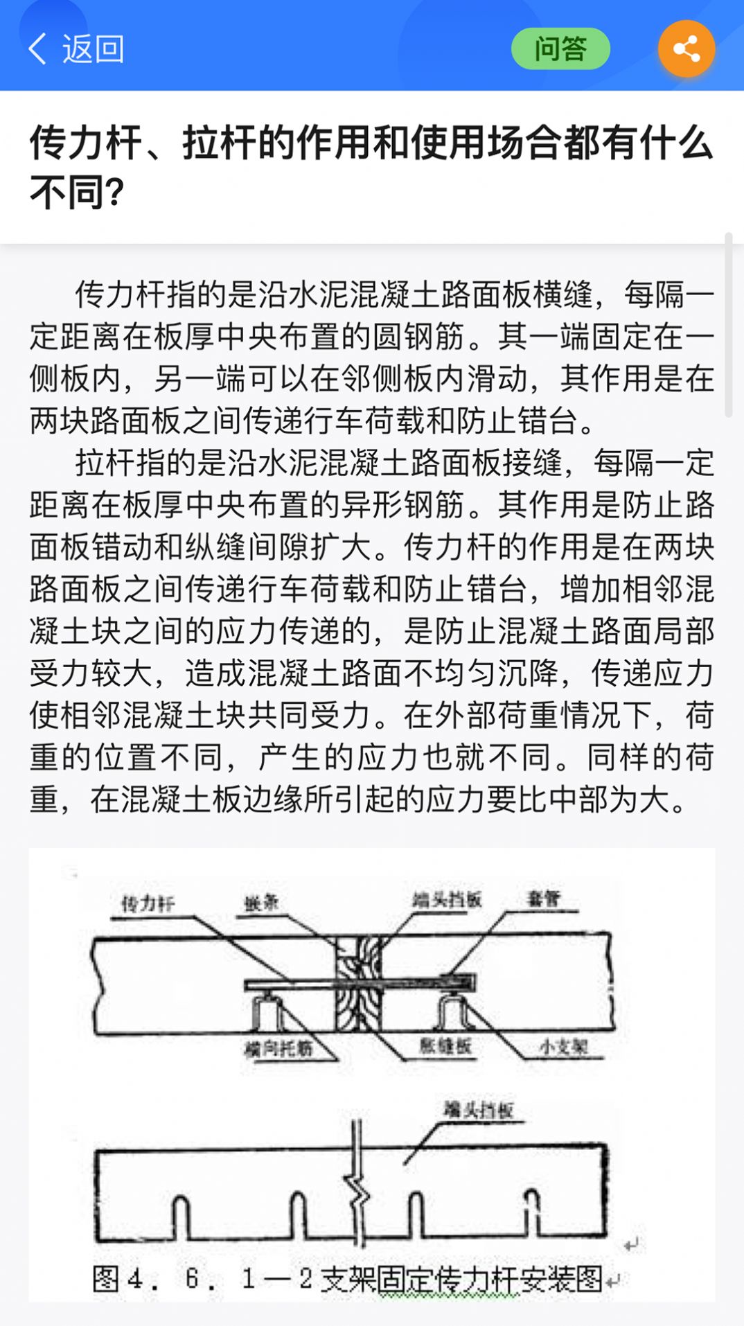 半页书