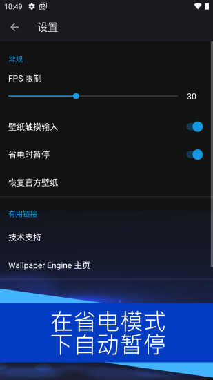 麻匪壁纸全透明文件王者荣耀  v2.2.15图3