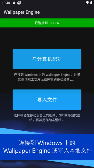 麻匪壁纸全透明文件王者荣耀  v2.2.15图5