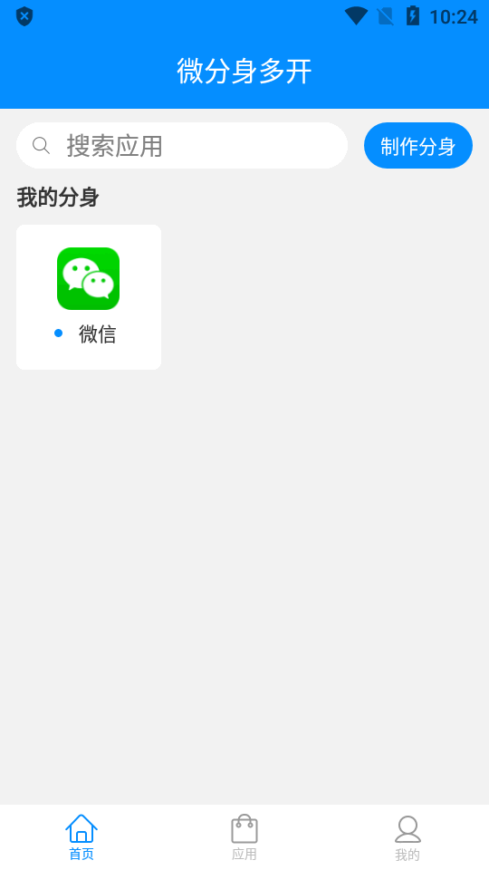 辅助包  v8.1.6图2