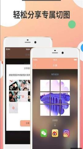 九宫图编辑器  v2.0.0图2