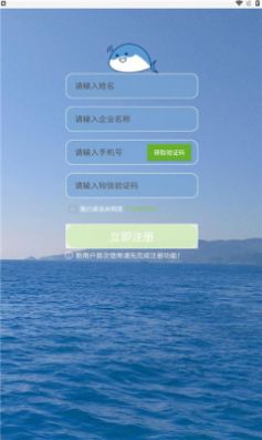 小鱼传音  v1.0图2