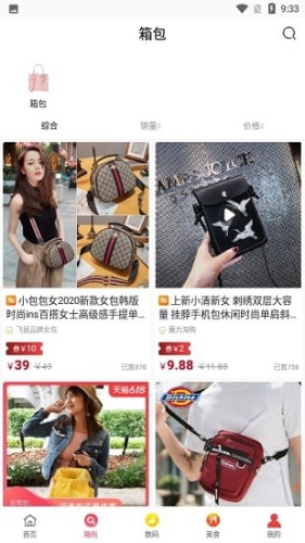淘米券  v0.0.10图1