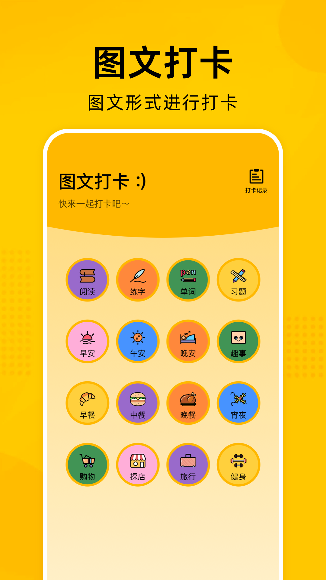 e站ehviewer绿色版1.7.25  v1.7.25图3