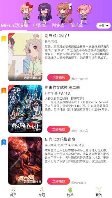 MiFun  v1.1.6图3