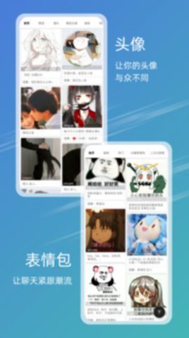 49图库app绿色版2022年