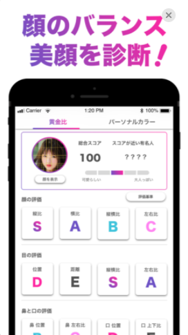 facescore  v1.4.6图1