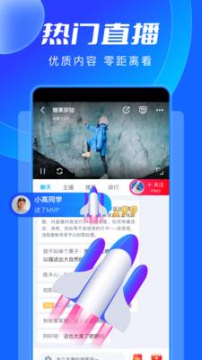 鲸鱼直播  v1.0.6图2