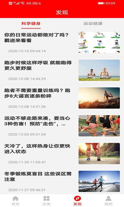 悦博体育  v1.1.2图2