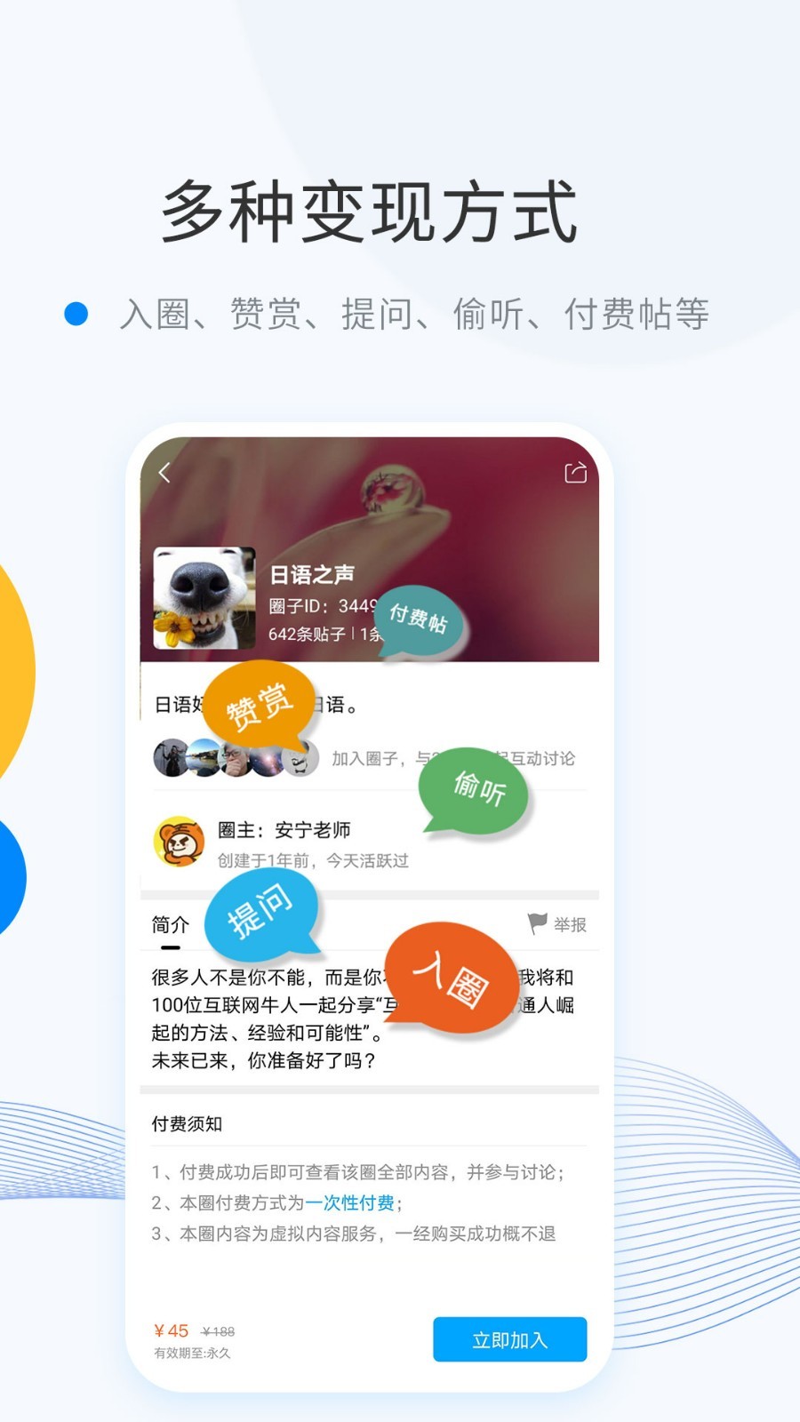 wemelink红色版