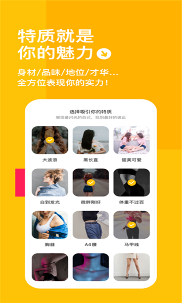 套路直播taolufun下载2022  v1.9.0图1