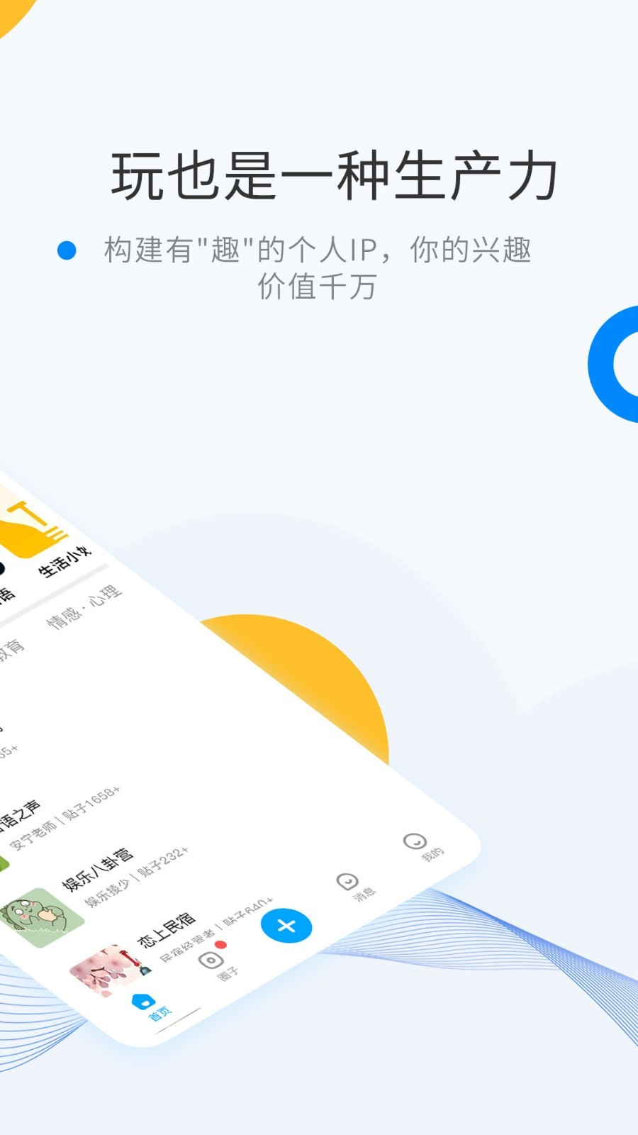 wemelink红色版  v6.7.3图2