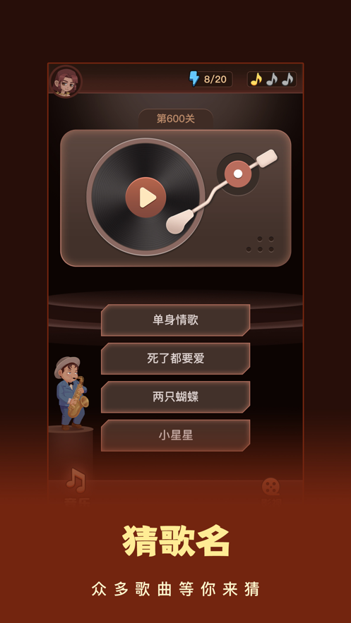 这个我看过  v1.0.0图3