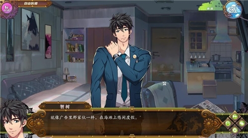 黑猴子沙滩游戏最新版2022  v1.8.3图5