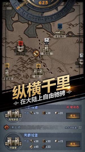 诸神皇冠手游  v1.1.8.42649图3