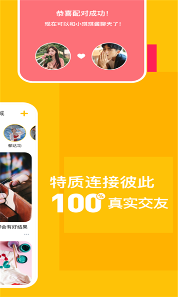 套路直播taolufun下载2022  v1.9.0图3
