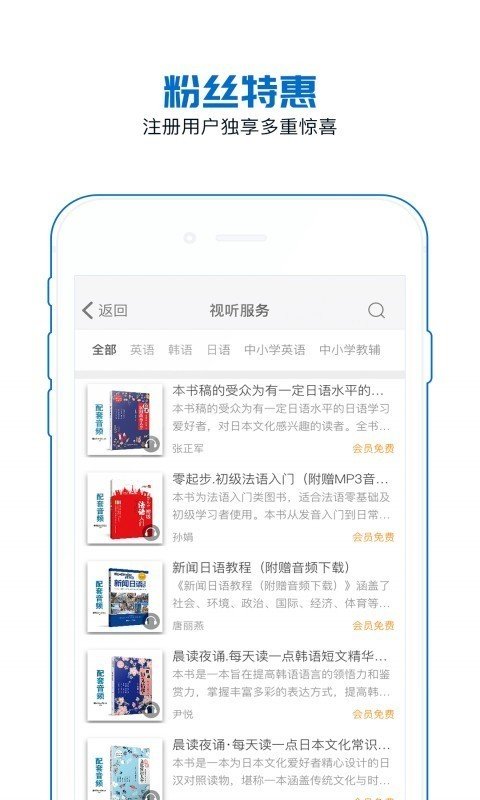 花梨阅读  v2.65.0183图2