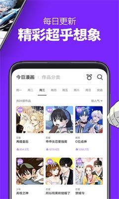 男生漫画破解版  v1.0图1