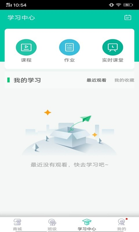 君熙未来  v1.0.0图2