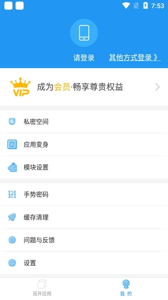 冷颜国体新框架2.6  v9.2.1图2