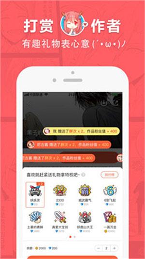 海神动漫破解版  v2.0图2