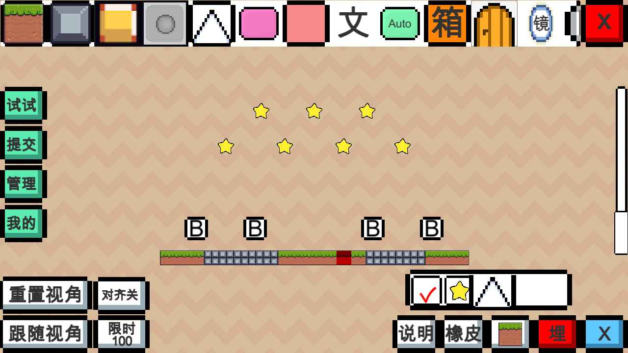 动物干架  v0.0.4c图2