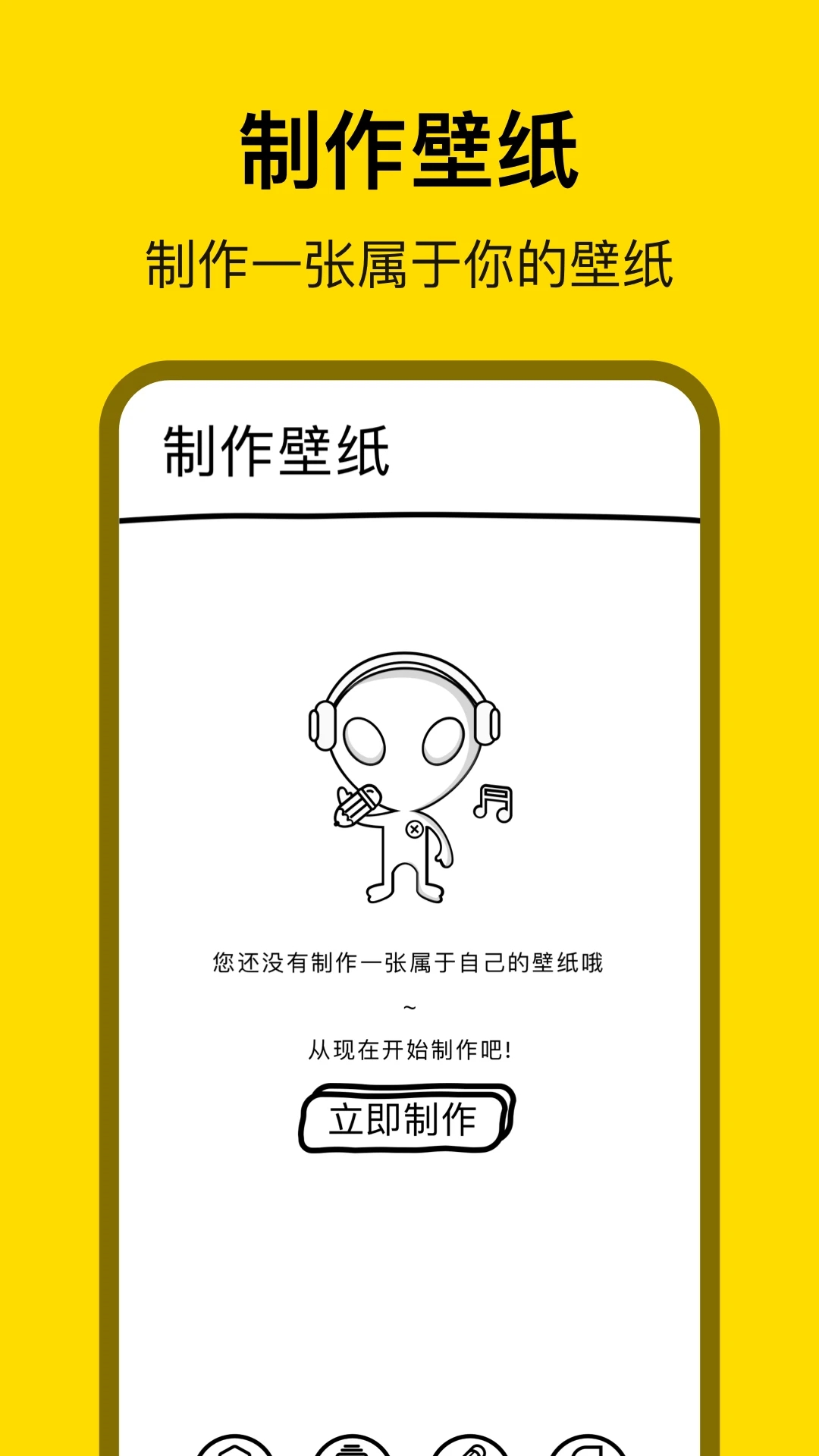 萌萝社  v1.1图4