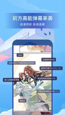 隐忍漫画破解版  v1.1图1