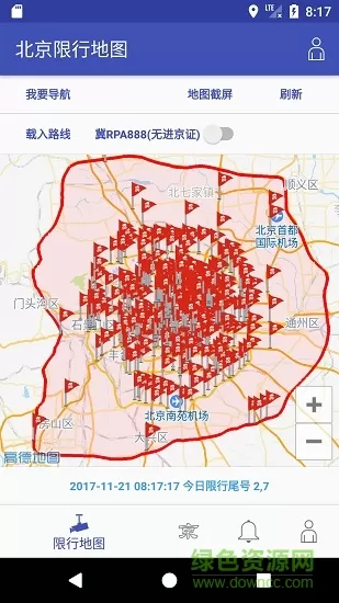 ios北京限行地图导航  v3.1.0图4