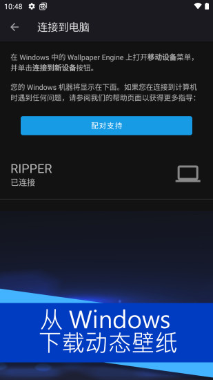 麻匪壁纸王者荣耀全透明文件下载乐游网  v2.2.15图1