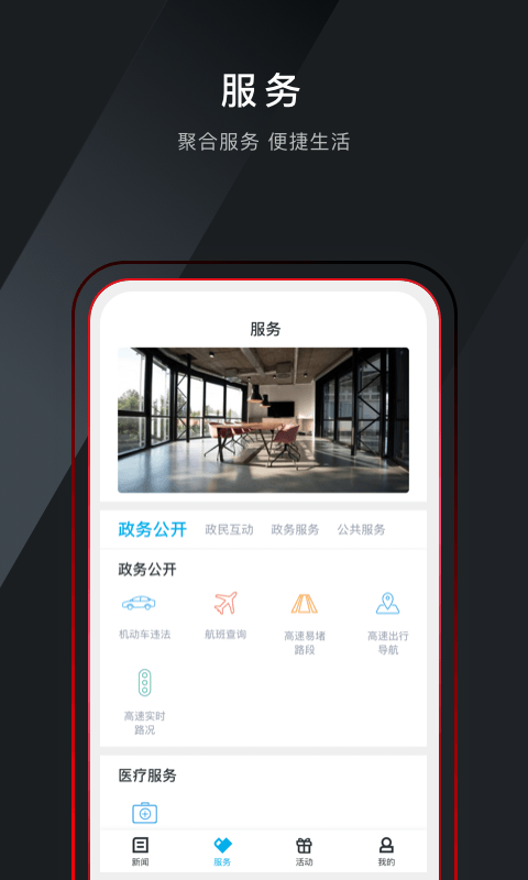 诗画浦江  v1.1.0图2