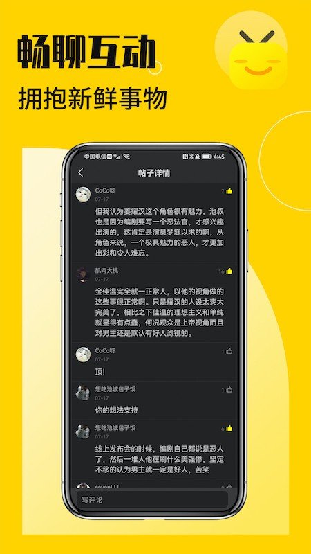 花生小站app下载最新  v1.0图2