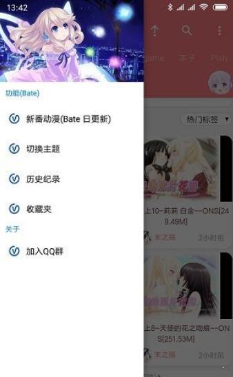 好萌漫画免登录版  v2.0图3