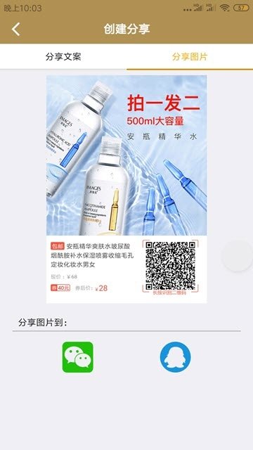 好会省