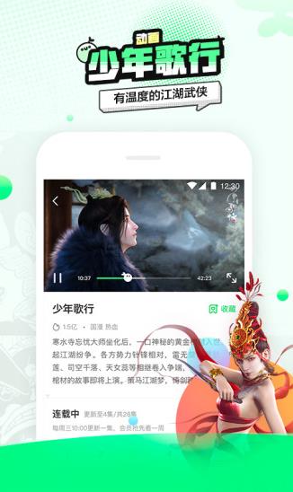 叭哒漫画下载 V4.0.0 安卓最新版  v4.0.0图1