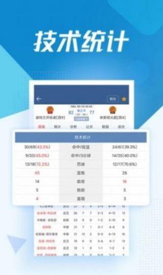 jrs低调看球免费高清NBA回放最新版  v1.0图1