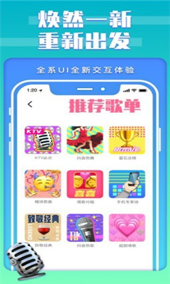 k吧  v1.1.0图2