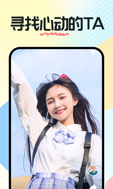奶糖ntapp下载安装  v1.13.07.53图2