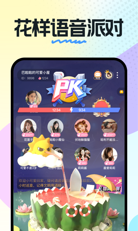 奶糖ntapp下载安装