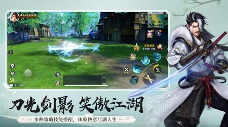 天羽长歌龙武  v1.0.0图1
