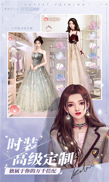 星梦创造营  v1.0.3图3