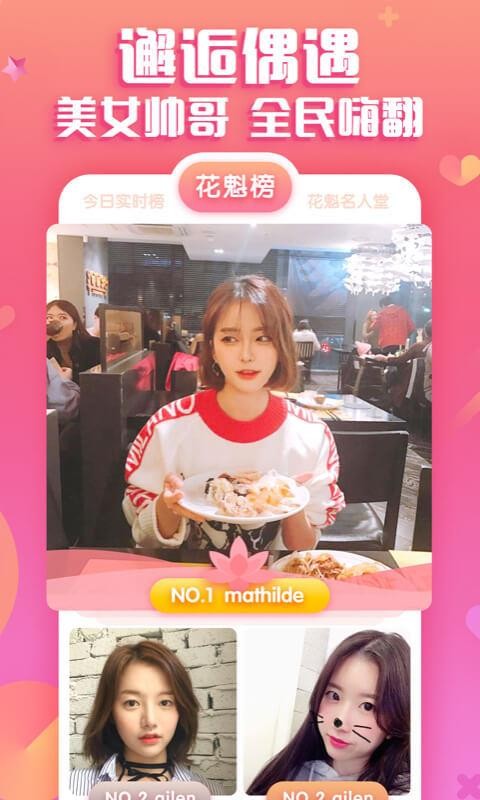 来玩吧社区app