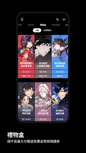 kakaowebtoon台版 V3.12.5 安卓版  v3.12.5图2