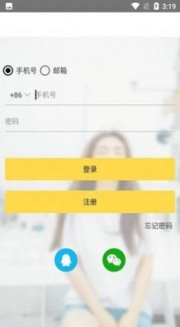 GOPAY钱包下载2.5.6版本  v1.1.7图3