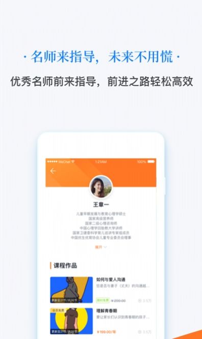 幸福之光  v1.0.0图2